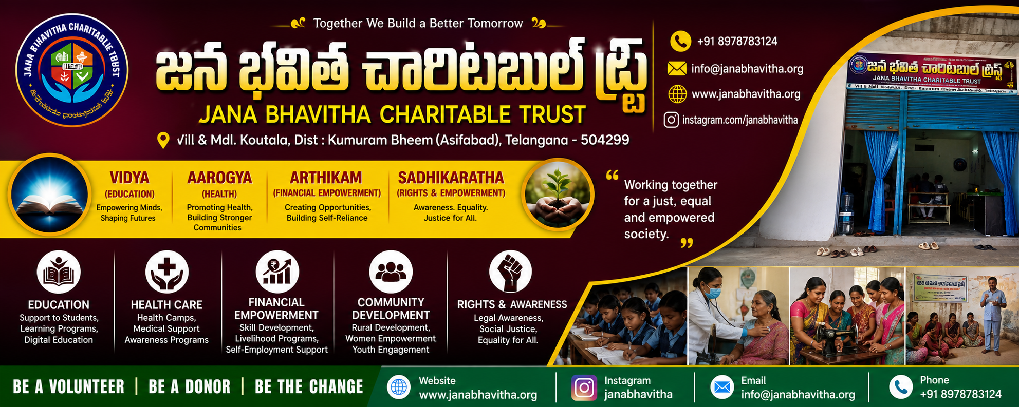 JanaBhavithaCharitableTrust.png